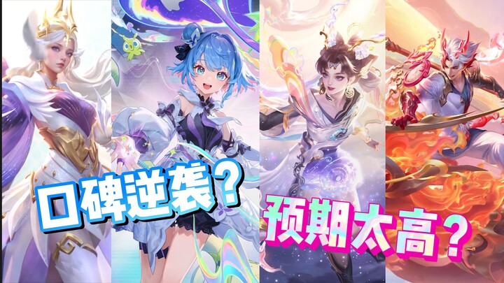 تم سحب ملابس موسم رأس السنة من المتجر.. من الذي حقق نجاحًا مفاجئًا في التقييمات؟