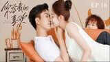 EP 16 The Love You Give Me - English Subttile