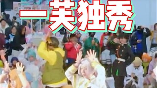 芙莉莲的随舞失误现场？！