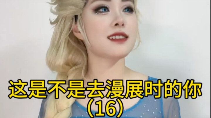 Is This You at the Comic Convention (16)?