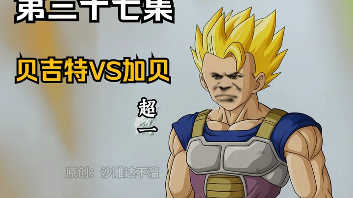 Bịjet – Kẻ Sát Thần – Tập 37