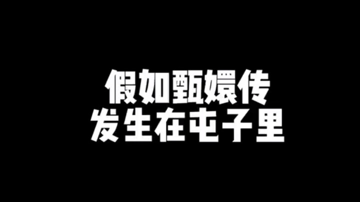 Chuyện nhỏ của nhà lão Tứ này!!!