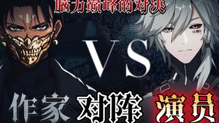 【战双·全语音剧情】『冯』VS『罗兰』—脑力巅峰的对决！