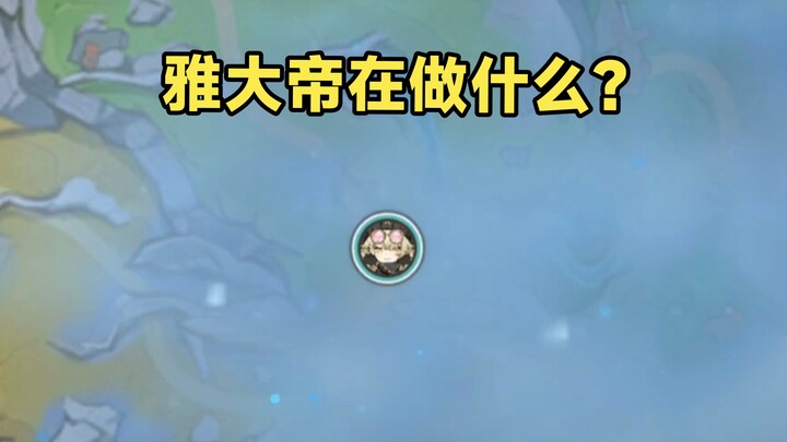 Ada yang benar-benar mengira Yakeda cuma sekadar nganterin pesanan aja?