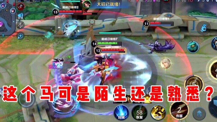 【Yu Chen】This Marco feels kinda unfamiliar today.