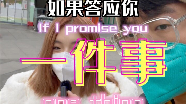 打个游戏还能赢大胖小子？