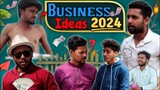 बिजनेस | Business Ideas 2024 | Comedy video | Ballia Boys