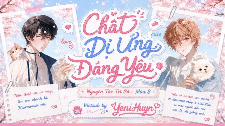 [Vietsub] KTT「Chất Dị Ứng Đáng Yêu」 Trĩ Sở Mùa 3