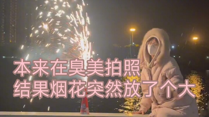 ขอนำเสนอตัวอย่างการจุดพลุแบบผิดๆ อย่าเผลอไปยืนถ่ายรูปอวดสวยอวดหล่อใกล้กองพลุเด็ดขาด คนนี่มันจะบ้าไปแ