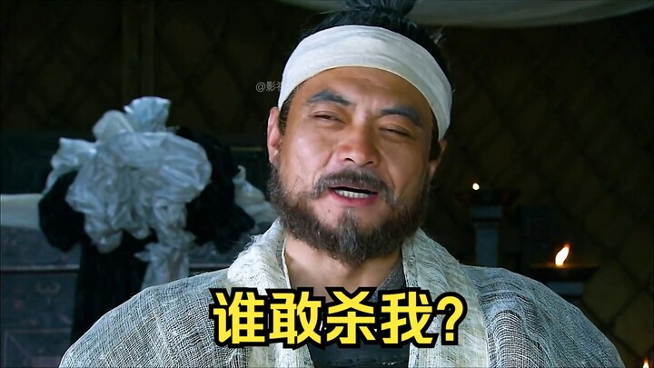 New Three Kingdoms: Wei Yan Seizes Power and the Military Seal, While the “Dead” Zhuge Frightens the