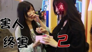 大家都是成年人，不要那么羞耻#BW自闭挑战