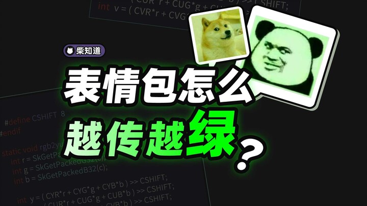 Kenapa stiker emoji kok semakin lama semakin ‘hijau’? [Chai Zhidao Lite]