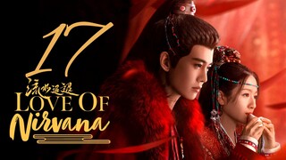 🇨🇳EP17 | LON: Love of Oblivion (2024)[EngSub]