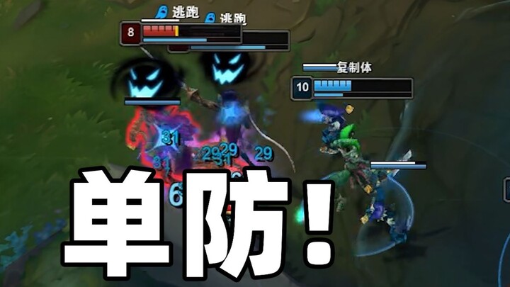 Aku sudah menunggumu dengan susah payah!