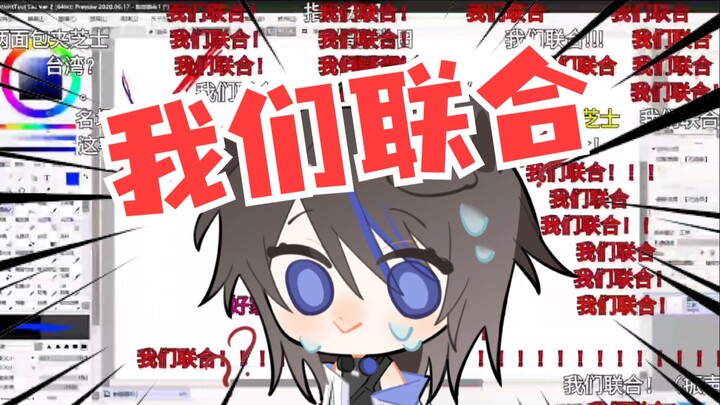 Thì ra tất cả đều là meme của Arknights à?![Tán Tử]