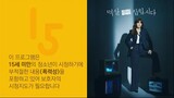 Nothing Uncovered (2024) Ep 11 Eng Sub