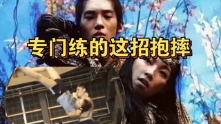 《封神》姬发你被邓婵玉抱摔属于正常，毕竟她就是专练了这个动作，邓婵玉骑马拍摄花絮