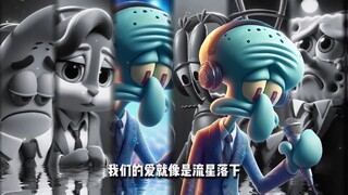 【比奇堡】《还是会想你》#AI翻唱 #海绵宝宝 #比奇堡