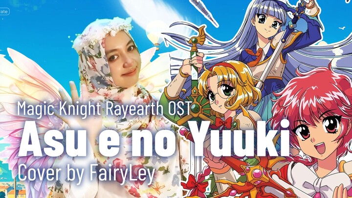 Magic Knight Rayearth Ending Theme - Asu e no yuuki [cover by FairyLey] #BstationJadul