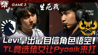 TL vs GAM quyết chiến đến cùng! Levi sử dụng nhân vật tự tin nhất là Ngộ Không! TL lại chọn Nữ Hầu k