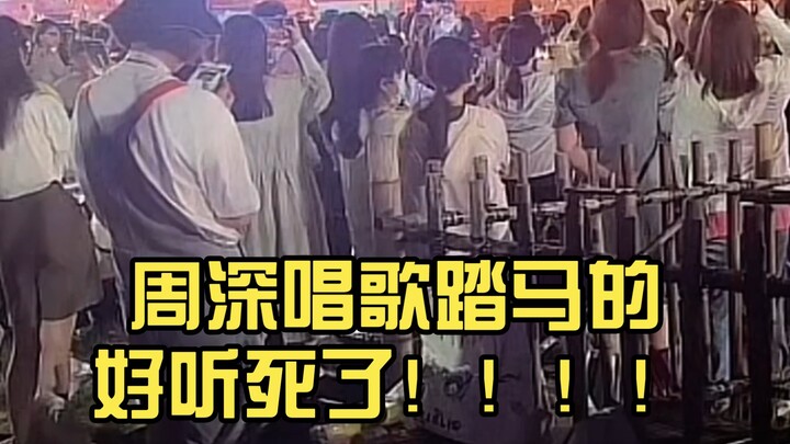 【Zhou Shen】Suara Zhou Shen saat bernyanyi sambil menunggang kuda itu enak banget didengar！！！！Zhou Sh