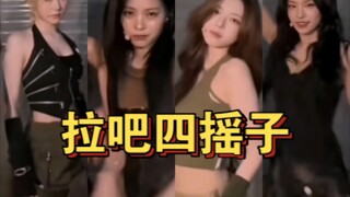 Laba four shakes, blonde Li Cailing is completely mommy level
