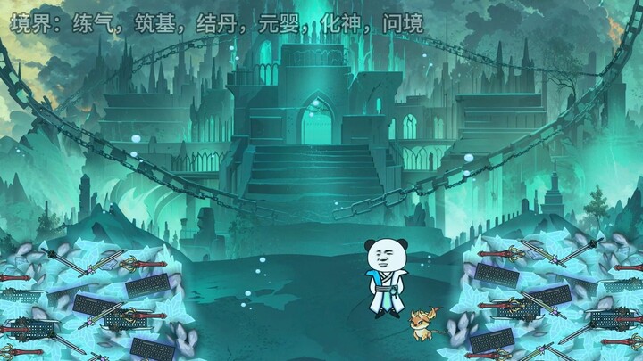 《幽冥书生2》第三十集 | 水宫