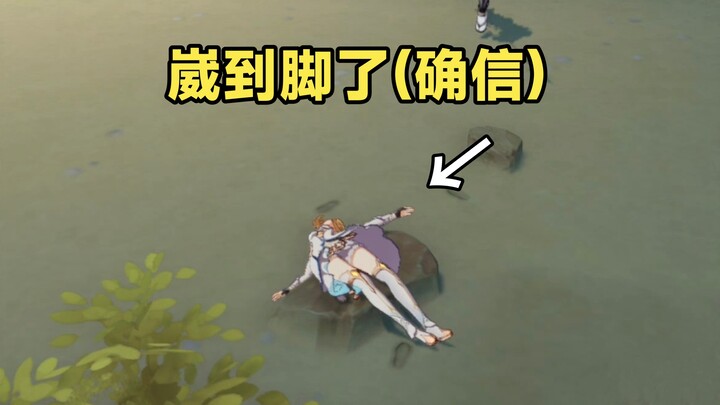 Apa yang terjadi kalau kamu tiba-tiba terkilir kaki saat berduel dengan NPC?