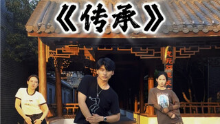 坤拳不是笑话，是传承是信仰