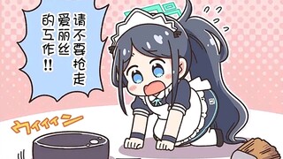 من فضلك لا تسرق وظيفة أليس!!