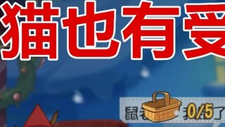 Game seluler Tom and Jerry: Kucing juga bisa terluka, jadi bermain Cowboy Tom sangat nyaman
