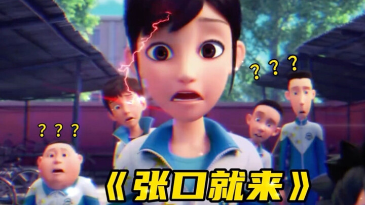 王强惹谁不行 为要惹小舅子在 #茶啊二中