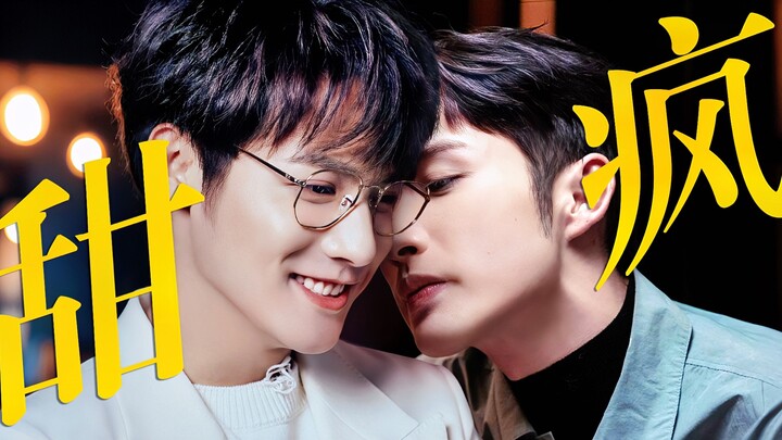 Help me!!! It’s 2024—seriously, who still ships this couple?!｜K Mo 3.0