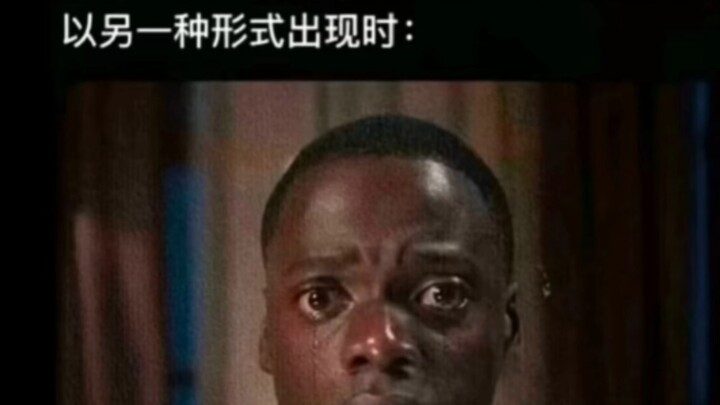 当代网友的破防瞬间