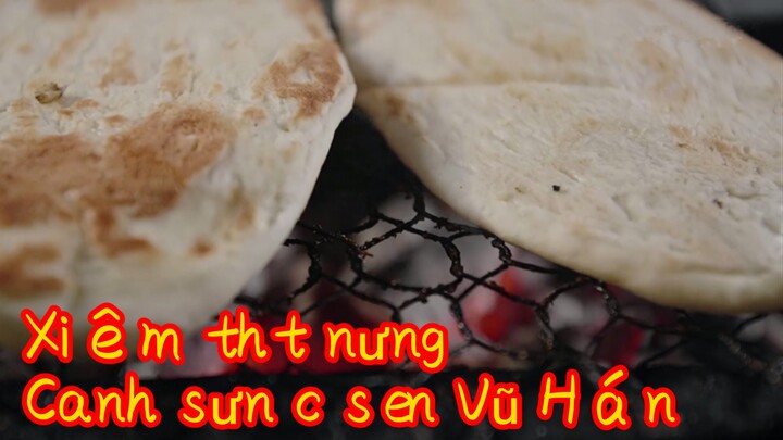 Xiêm thịt nướng+Canh sườn củ sen Vũ Hán