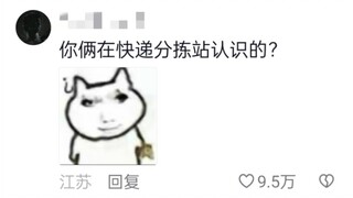 Sure enough, you can't sleep in the same bed and end up being two different people!