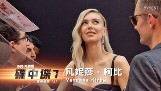 Kontak dekat dengan "Janda Putih" Vanessa Kirby! Gala Perdana London "Mission: Impossible 7" 22 Juni