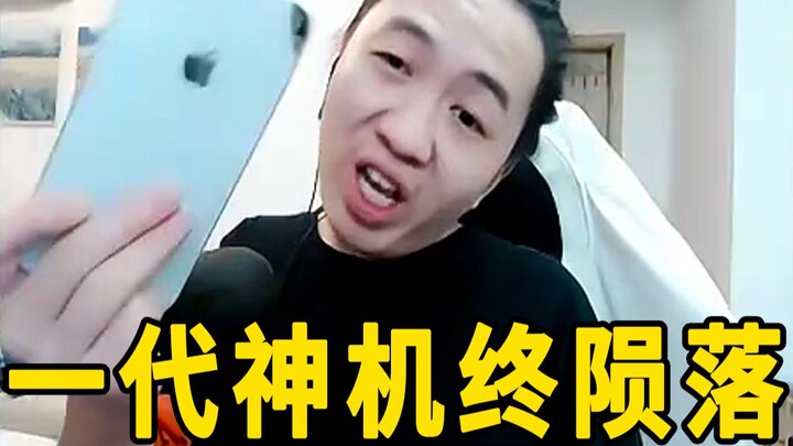 Lü Dehua’s legendary iPhone 8 Plus finally brings his years of hardship to a close!