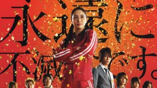 Gokusen_-_Special