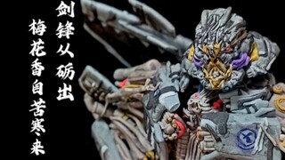 耗时13天，只为呈现1分13秒的震撼 精致 还原和没日没夜的刻苦