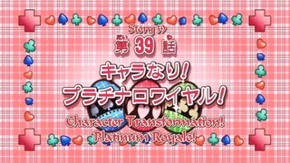 Shugo Chara! Episode 39