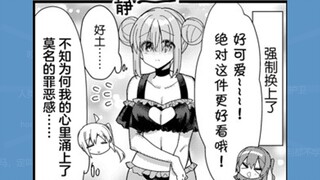 Swimsuit Pochi-chan