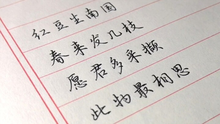 الحلقة الثانية اليوم: اكتشف سحر التأمل والكتابة في دقيقتين مع قصيدة “الحنين”.