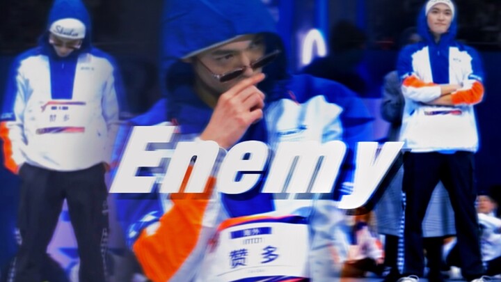 我也不想被钓啊 可是他真的太拽了！【赞多】