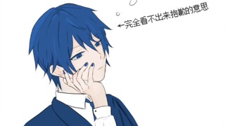 【KAITO】请给我一千円