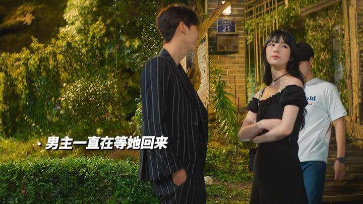 นางฟ้าของฉัน ดูนา