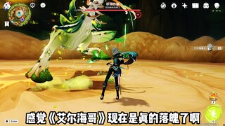 الحلقة التي لا يمكن تخمينها على الإطلاق