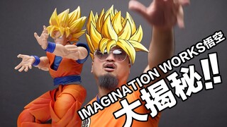 划时代！最高规格的龙珠人偶能否承受我的“考验”！万代iw悟空大开箱