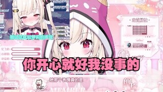 【雪狐桑/奈奈莉娅】雪狐你继续，你开心就好