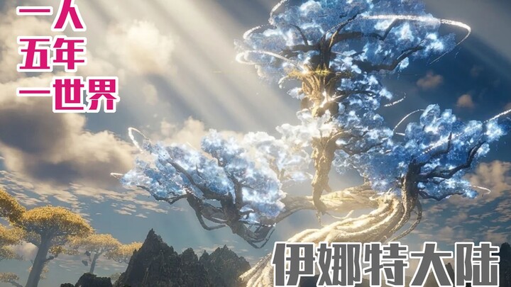 Một người, năm năm, một thế giới: Tác phẩm phong cách tiên nữ độc lập – Lục địa Inat – Góc nhìn tươn